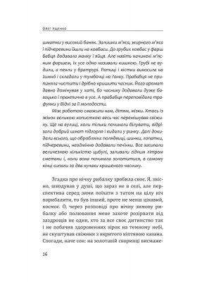 Їде, їде Бог на санях Їде, їде Бог на санях